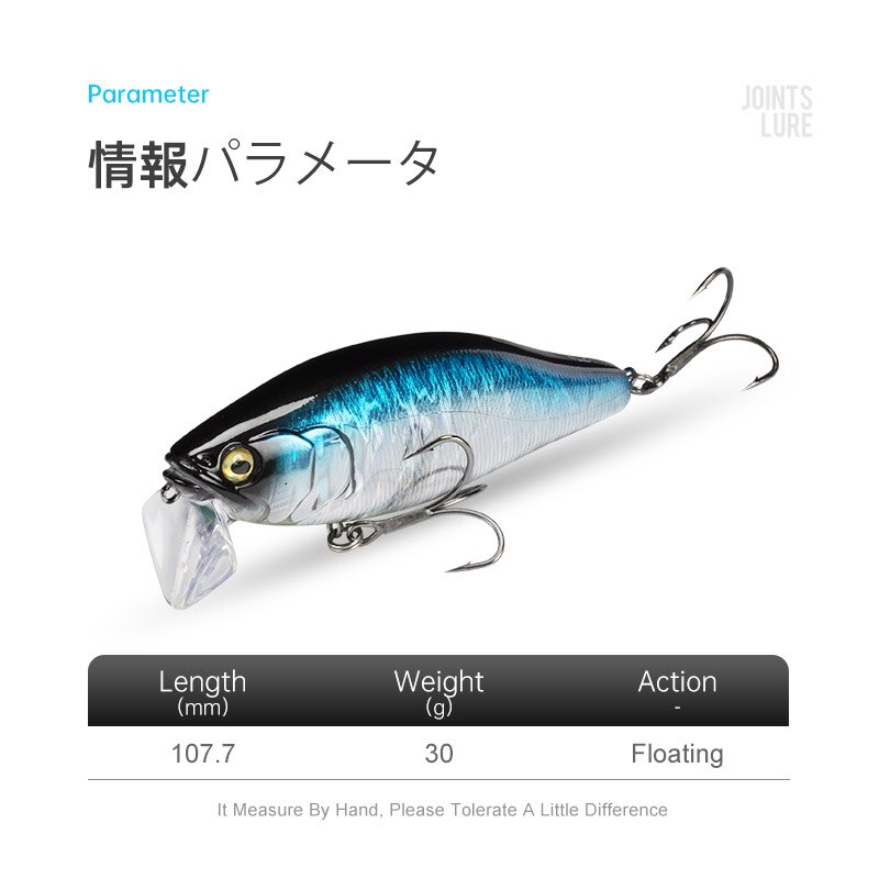 I-JACK ミノー釣りルアー 107.7 ミリメートル 3 - Fishing Lure Swimbait のレビューと価格